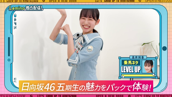 ＼あつまれ！#おひさま☀️／ #レミノ では #日向坂46 のバラエティも楽しめる【日向坂46パック】を提供中！ ここでしか見られないオリジナル番組 #ひななり も配信中です💫 配信番組やパック登録はこちらをチェック👀 >> #日向坂で会いましょう #日向坂になりましょう