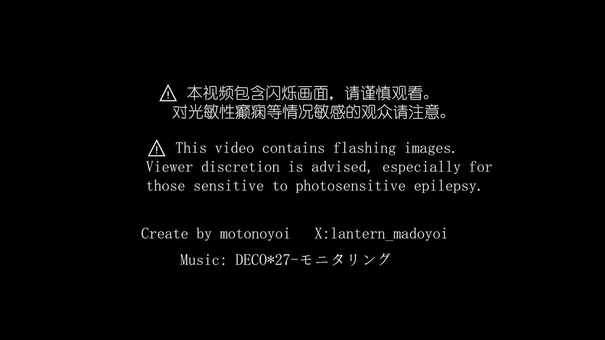 #DELTARUNE #tenna #Kris Tenna and Kris’s Monitoring/モニタリング 【⚠️Flash Warning⚠️】 Ytb： ----------------------------------- The latter section presents Tenna’s viewpoint.
