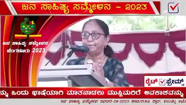 It is utterly disgusting on part of CM of Karnataka to invite Banu Mushtaq to inaugurate Mysuru Dasara. Kannada existed even before the arrival of Islam in Karnataka. Islam needs to embrace Kannada in Karnataka, not the other way. Siddaramaiah you should reconsider.
