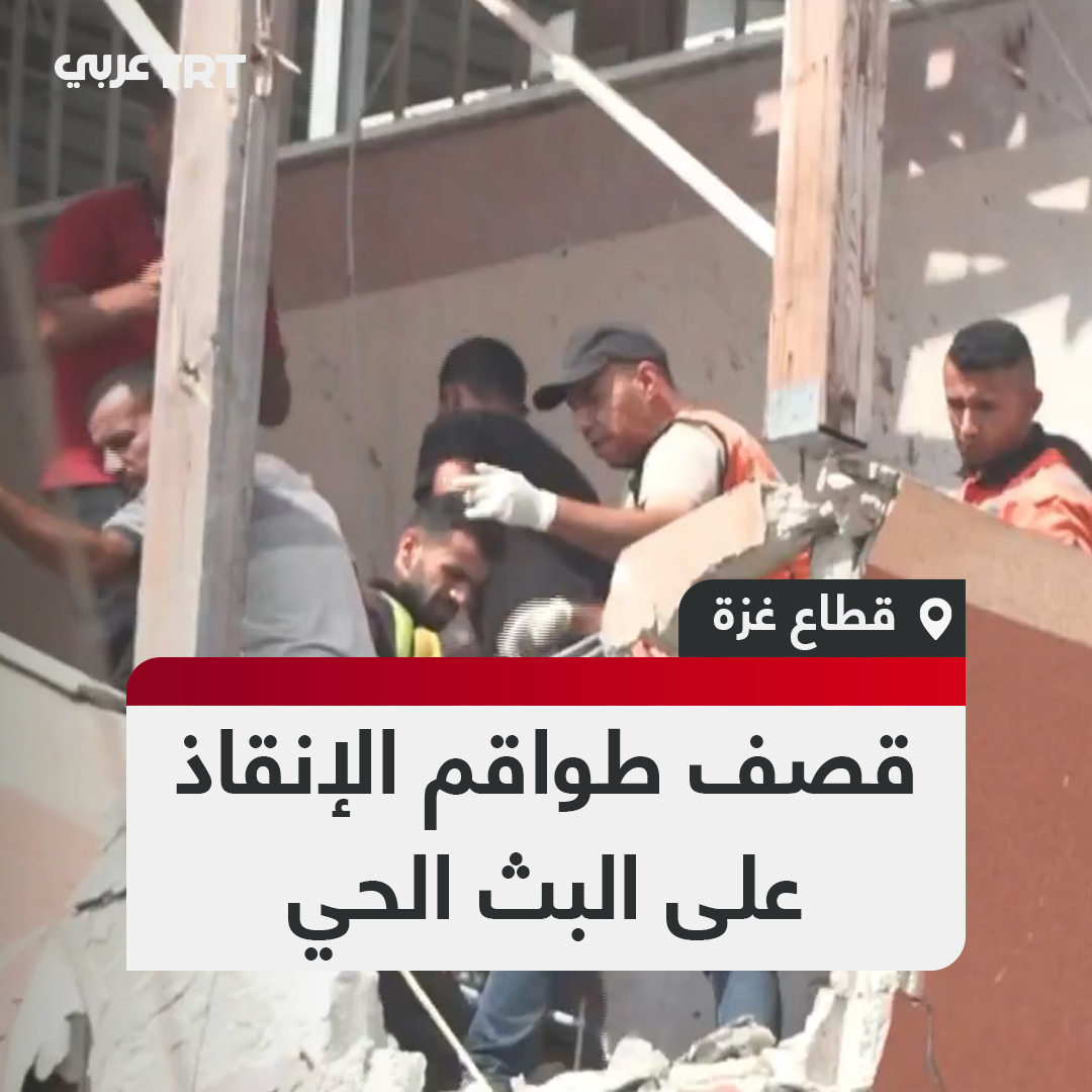 مقطع فيديو على الهواء مباشرة يوثق لحظة ارتكاب جيش الاحتلال الإسرائيلي جريمة بقصف طواقم الدفاع المدني والإسعاف خلال انتشال شهداء وجرحى عقب قصف مجمع ناصر الطبي في خان يونس جنوبي القطاع. #تفاعل ليصلك كل جديد