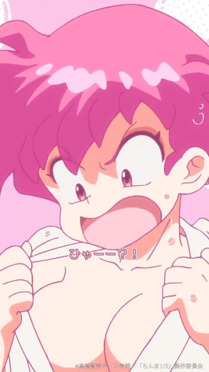 「…パンダ！？」 10月からの第2期放送・配信に向けて、第1期をPick Up ！👀 今回は第1話のこのシーン！ 💻TVアニメ「らんま1/2」第1期は、 ABEMAにて1週間限定で全話無料公開中！ Netflixほか各動画配信サービスでも配信中！ #らんまアニメ #ranma