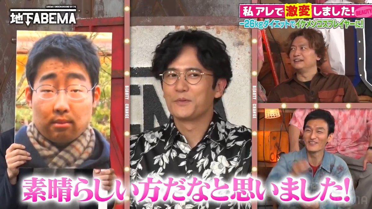 ｡ﾟﾟ･｡･ﾟﾟ｡ ﾟ。 ななにー 地下ABEMA ﾟ･｡･ 「素晴らしい方だなと✨」 憧れの男性は… 稲垣😍 同性も憧れる稲垣の 美貌と所作を 実際に見た感想は？🤭 🩷💛💚ななにー💚💛🩷