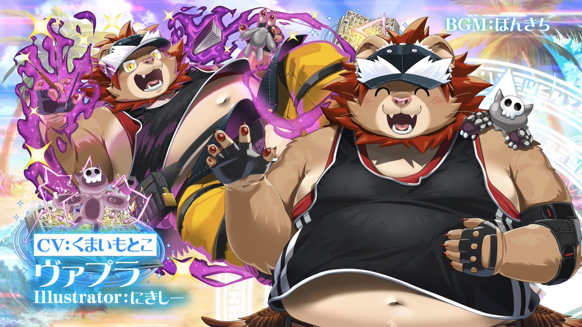 【お知らせ】 東京放課後サモナーズ、期間限定イベント「【復刻】アキバ・アンド・ドラゴンズ！〜夏の浜辺の造形王（デュナミス）〜」予告動画『獅子の造形師／ヴァプラ編』をYouTubeにて公開しました。 #放サモ Illustrator:にきしー CV:くまいもとこ #にきしー #くまいもとこ #放サモ