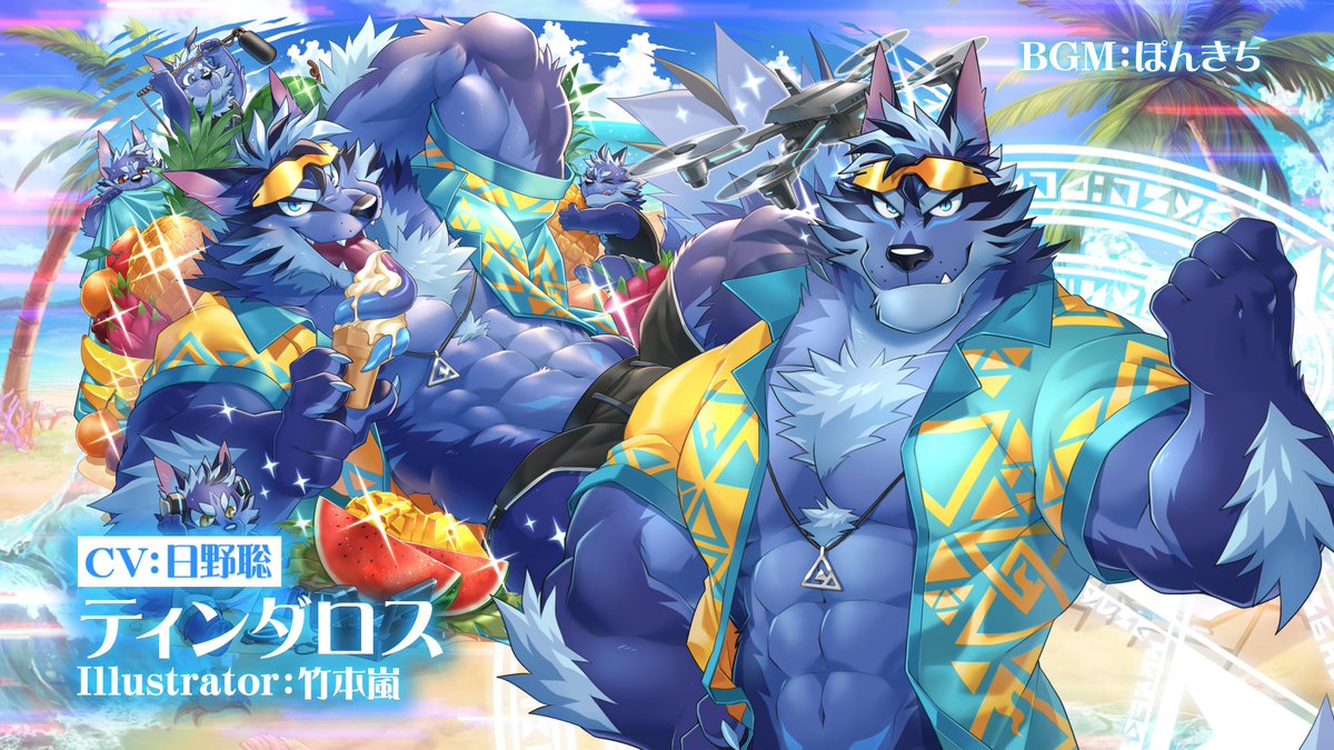 【お知らせ】 東京放課後サモナーズ、期間限定イベント「【復刻】アキバ・アンド・ドラゴンズ!〜夏の浜辺の造形王(デュナミス)〜」予告動画『夏祭りのストリーマー/ティンダロス編』をYouTubeにて公開しました。 #放サモ Illustrator:竹本嵐 CV:日野聡 #竹本嵐 #日野聡 #放サモ