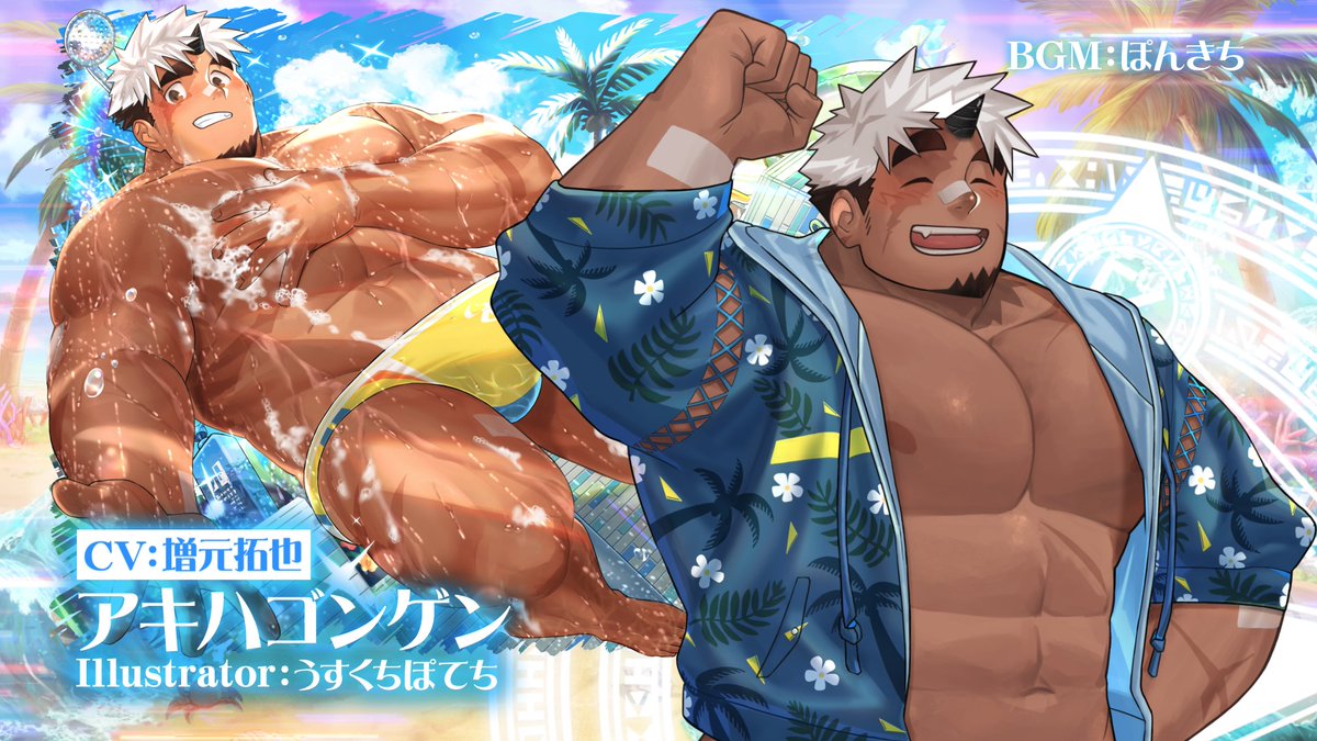 【お知らせ】 東京放課後サモナーズ、期間限定イベント「【復刻】アキバ・アンド・ドラゴンズ!〜夏の浜辺の造形王(デュナミス)〜」予告動画『夏休みのファイアファイター/アキハゴンゲン編』をYouTubeにて公開しました。 #放サモ Illustrator:うすくちぽてち CV:増元拓也 #うすくちぽてち #増元拓也 #放サモ