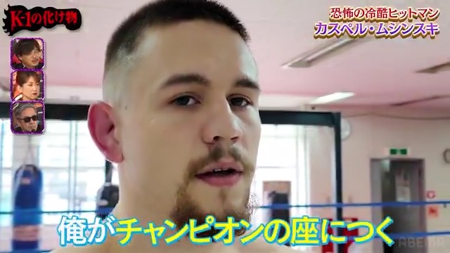 ⚠️『K-1の化け物』シリーズ⚠️ 「冷酷ヒットマン」の異名を持つ男の ミット打ち──💥 宮田Pへの"怒り"も混じり もはや打撃音ではなく"破壊音"💥 ポーランドでタイトルを総ナメした男の KO劇をあなたは目撃する! 👊K-1 WORLD MAX 2025 📺 ABEMAで無料・生中継 🗓️ 9.7(日)11:00〜 K-1【Official Account】