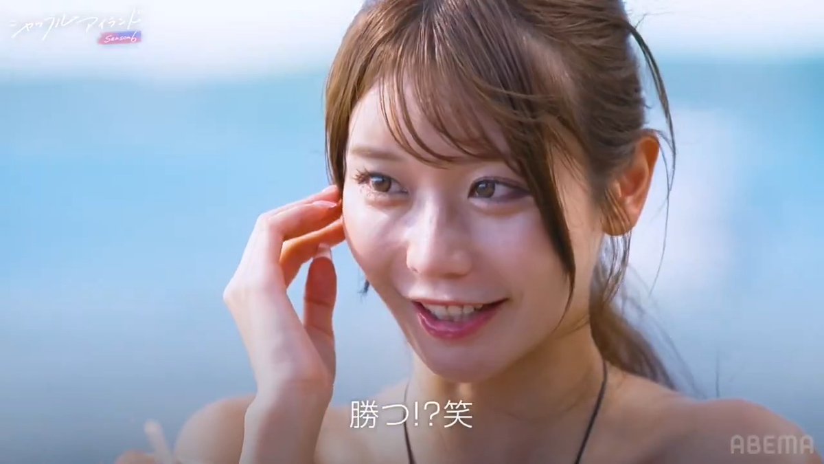 ＼✨大した男だよ本当に✨／ MC陣も絶賛、 💯満点のしんの振る舞い 戻ってきたしんは一体何を！？ 動画をタップで続きを見る👇