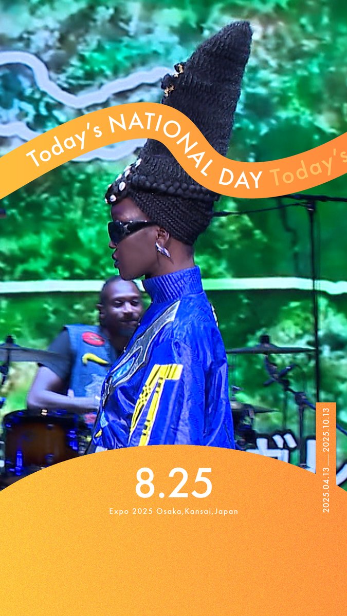 ◤Today’s NATIONAL DAY -08.25-◢ 今日の #大阪・関西万博 をご紹介📸✨ 🌎ナショナルデー ～ #セネガル ～ 多彩な文化を体感できる素晴らしい1日でした🇸🇳 #EXPO2025 #きたぞ万博 #HelloEXPO2025 #ナショナルデー #NATIONALDAY