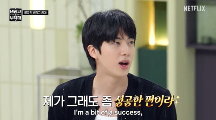 i love that seokjin’s sense of humor involves playing up his confidence and showing off his shiniest qualities with either an exaggerated or deadpan matter-of-fact delivery (made funnier and sweeter by the fact that he’s one of the most down-to-earth people on the planet) 😭 #ChefAndMyFridge #JIN #진