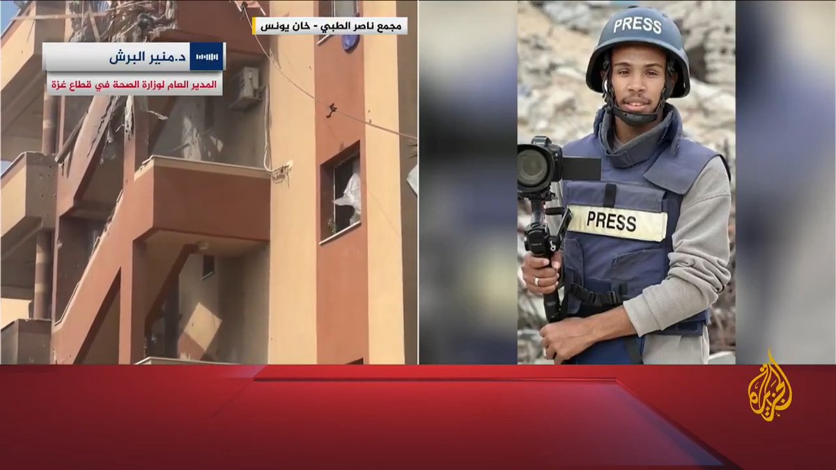 المدير العام لوزارة الصحة الفلسطينية في #غزة: الاحتلال يقوم بعدة أنواع من الإبادة، والمواطنون يعانون من أمراض نفسية ما بعد الصدمة والنزوح، والقطاع يحتوي على أكبر عدد من الأيتام يقدر بـ49 ألفا #حرب_غزة #الأخبار