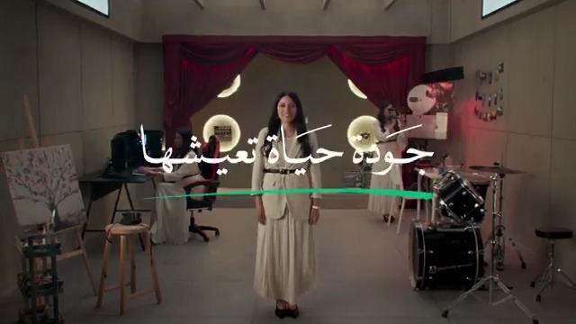 قطاع الترفيه في السعودية… يُلهمك ويواكب طموحاتك.