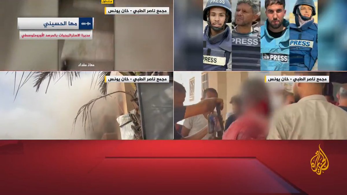 مديرة الاستراتيجيات في المرصد الأورومتوسطي لحقوق الإنسان مها الحسيني: فريقنا رصد تحليق طائرات مسيرة إسرائيلية فوق مستشفى ناصر قبل استهدافه، وهذا ينافي إعلان الجيش الإسرائيلي أن الهجمة كانت غير مقصودة #حرب_غزة #الأخبار