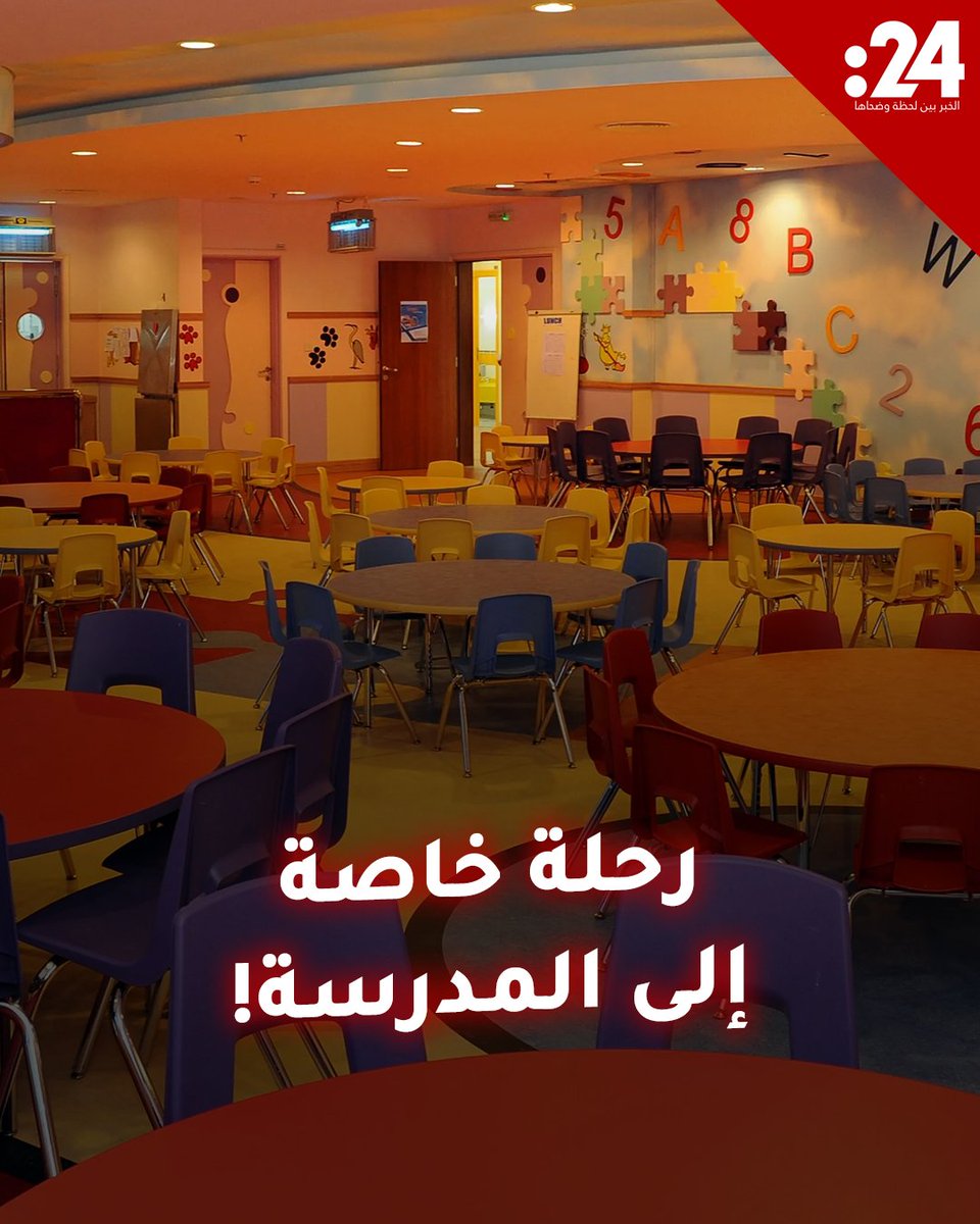 مع عودة المدارس.. طلاب في مدينة العين يصلون إلى صفوفهم على متن عربة خيل