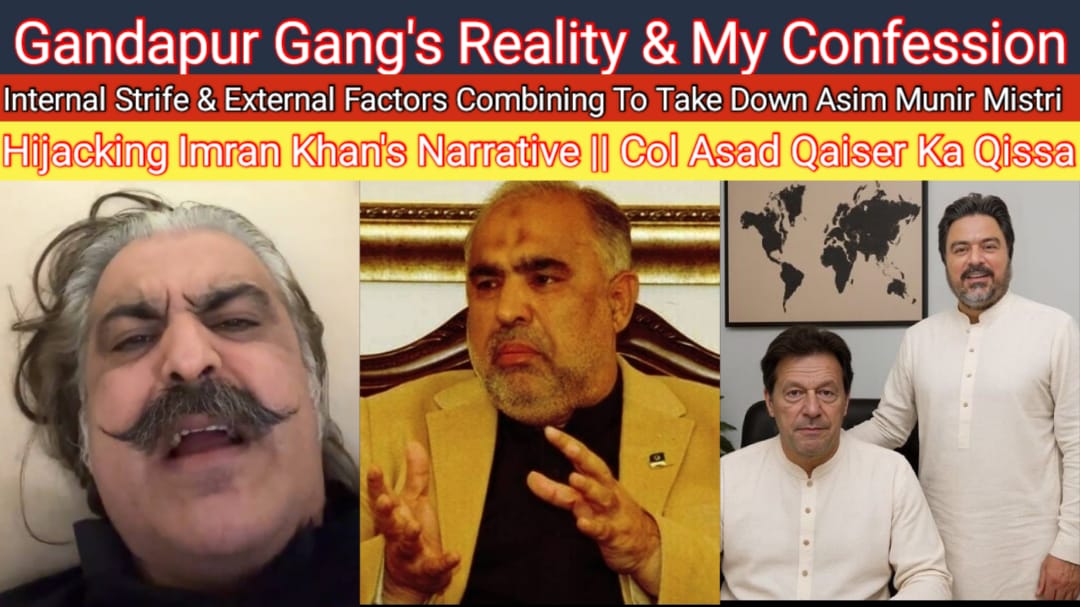 Gandapur Gang Going Against Imran Khan || Jaali Colonel Asad Qaiser Ka Qissa || Aam Ki Paitti || Adil Raja's Private & Confidential Report For Complete Video: