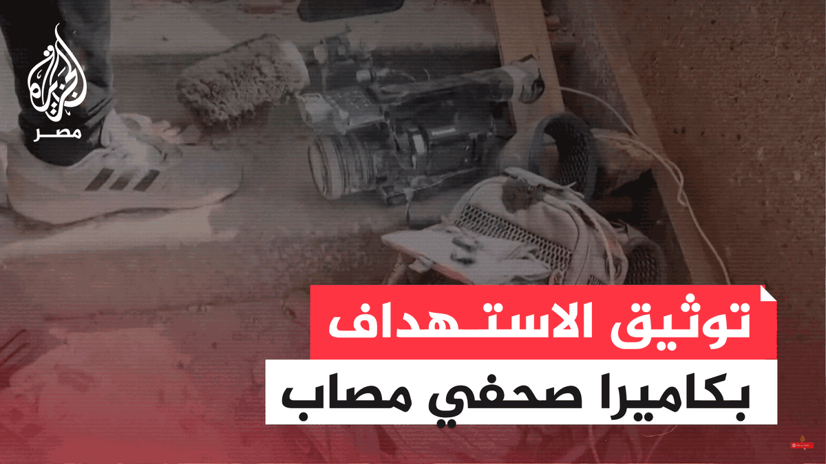 سقطت على الأرض.. كاميرا مصور صحفي توثق لحظات ما قبل الاستهداف الثاني لمستشفى ناصر الطبي