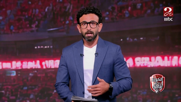 💥💥ابراهيم فايق لـ وزارة الاسكان : "اذا كانت الوزارة تقدر الدور المجتمعي للزمالك فمن الأولى منحه أرض أكتوبر بدلا من استبدال الأرض" مجاناً على شاهد برنامج #الكورة_مع_فايق يعرض من الجمعة – الثلاثاء الساعة 11:00 مساءً بتوقيت القاهرة على #MBCMASR2 لمتابعة البث المباشر