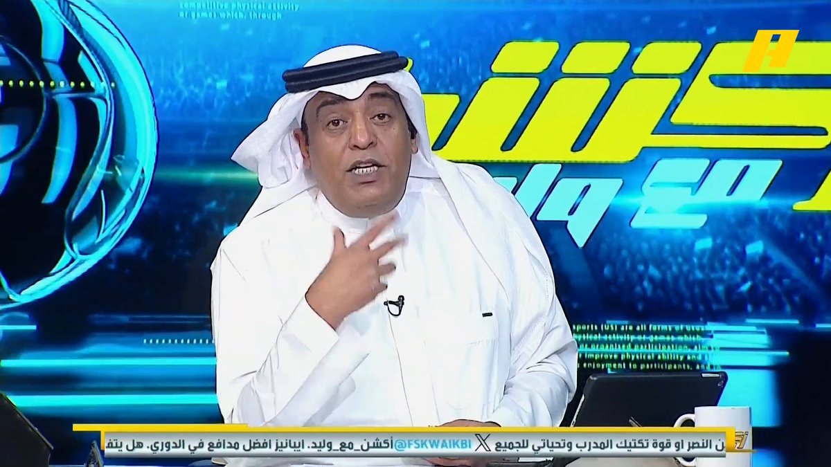 🎤 | الجماهير الصينية قادمة لمشاهدة رونالدو في نهائي السوبر إلا المشجع الأهلاوي عبدالعزيز الزلال: رونالدو أيقونة عالمية .. المشجع الأهلاوي ذويق ويعرف أنه محقق النخبة مجاناً على شاهد برنامج #اكشن_مع_وليد يومياً الساعة 11:30 مساءً بتوقيت السعودية على #MBCAction