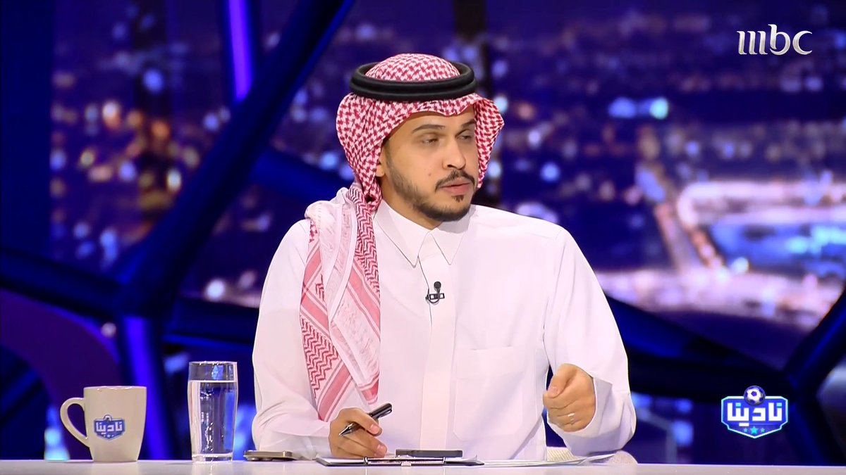 فارس الفزي: أمر غير منطقي شراء الأصوات لرئاسة النادي بالمال. مجاناً على شاهد برنامج #نادينا يوميا الساعة 11مساءً بتوقيت السعودية على #MBC1 لمتابعة البث المباشر