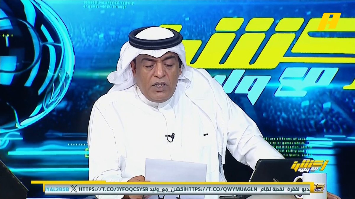 من ضمن التعديلات الجديدة على اللوائح: - إلغاء المادة التي استند النصر عليها في الاحتجاج ضد مشاركة الرويلي مع العروبة. - تعديل المادة التي تسببت بإيقاف الكابتن محمد كنو ومنع الهلال من التسجيل مجاناً على شاهد برنامج #اكشن_مع_وليد يومياً الساعة 11:30 مساءً بتوقيت السعودية على #MBCAction