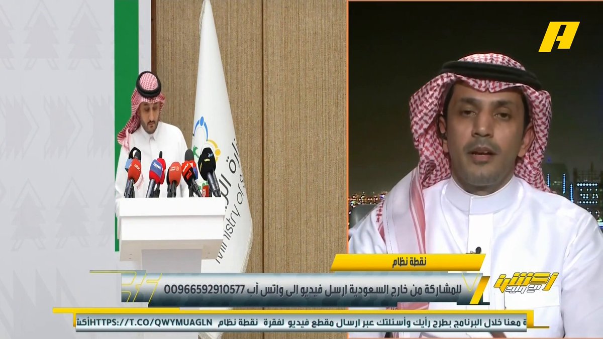 عبدالعزيز الزلال: اللجان بها فوضى كبيرة .. كيف تعتبر الهلال منسحب وتستدعي الأهلي ؟ .. تأخر مباراة ساعة بسبب تأخر الباص .. لماذا لا تطبق اللوائح ؟ .. يوجد تخبط في القرارات وتكيل بمكيالين مجاناً على شاهد برنامج #اكشن_مع_وليد يومياً الساعة 11:30 مساءً بتوقيت السعودية على #MBCAction