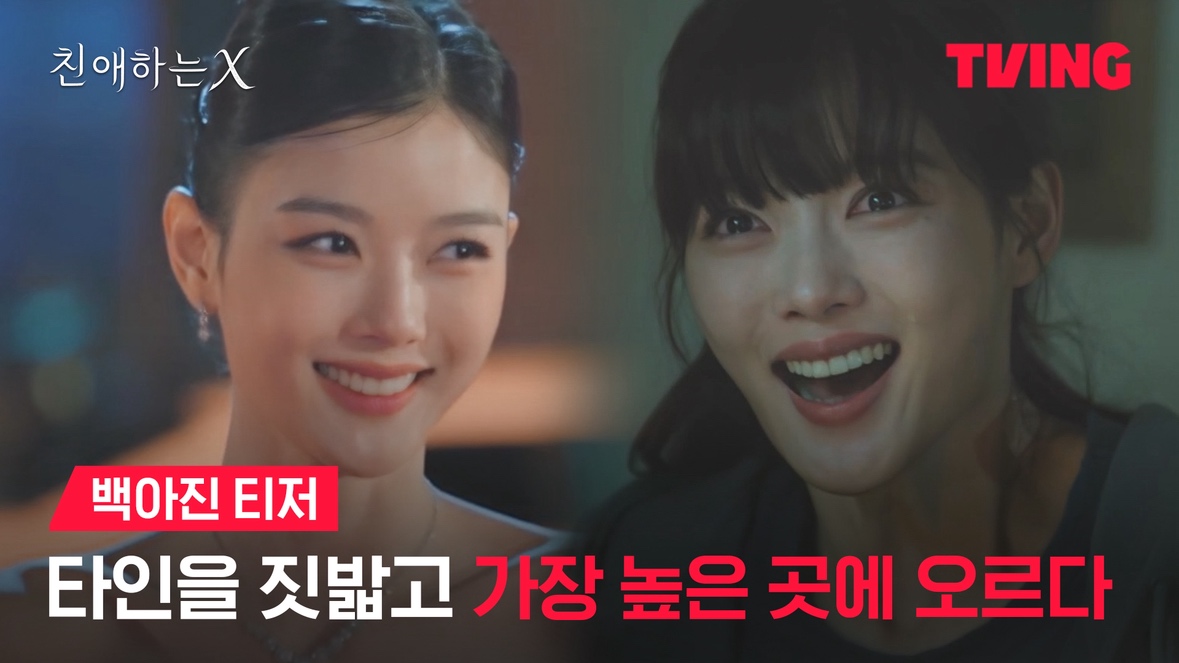 김유정 미친듯 (p)