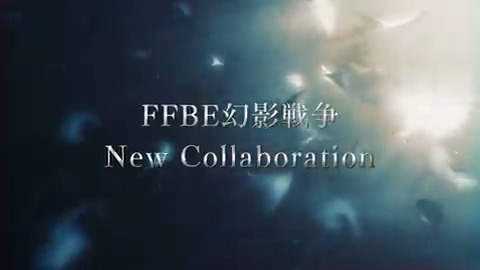 ✨️新コラボ予告✨️ #幻影戦争 サービス開始以来、 "初"となるあのシリーズとのコラボを開催！ 詳しくは＜8/28(木)20時～＞の生放送にて公開予定！ 📺 📺 お見逃しなく♪ #FFBE幻影戦争