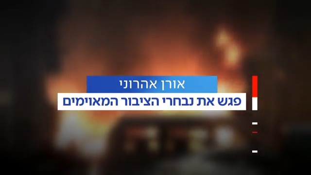הערב במהדורה המרכזית של כאן חדשות | ראשי ערים על הכוונת • oren aharoni פגש את נבחרי הציבור המאוימים - האם הרצח הבא נמצא מעבר לפינה? "ארץ עיר" בפרויקט מיוחד, הערב ב-20:00 בכאן 11 #מהדורתכאןחדשות