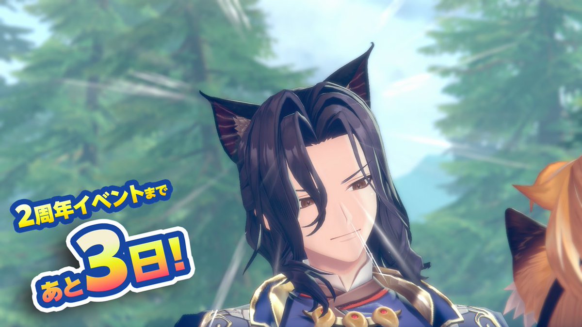 🌸今日のケイウン🌸 鬼門に頼まれて忍術の実験に付き合う永遠。 何も起こらず一安心――と思いきや⁉️ #レスレリ #レスレリアーナのアトリエ