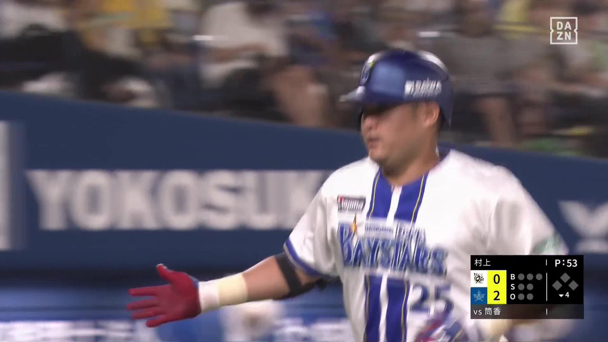 全力熱波に乗って 筒香嘉智 2打席連続ホームラン またも高め直球を叩き込む 2019年以来の10号到達 ⚾プロ野球 (2025/8/26) 🆚DeNA×阪神 📱Live on DAZN #オレをみろ #baystars #だったらDAZN
