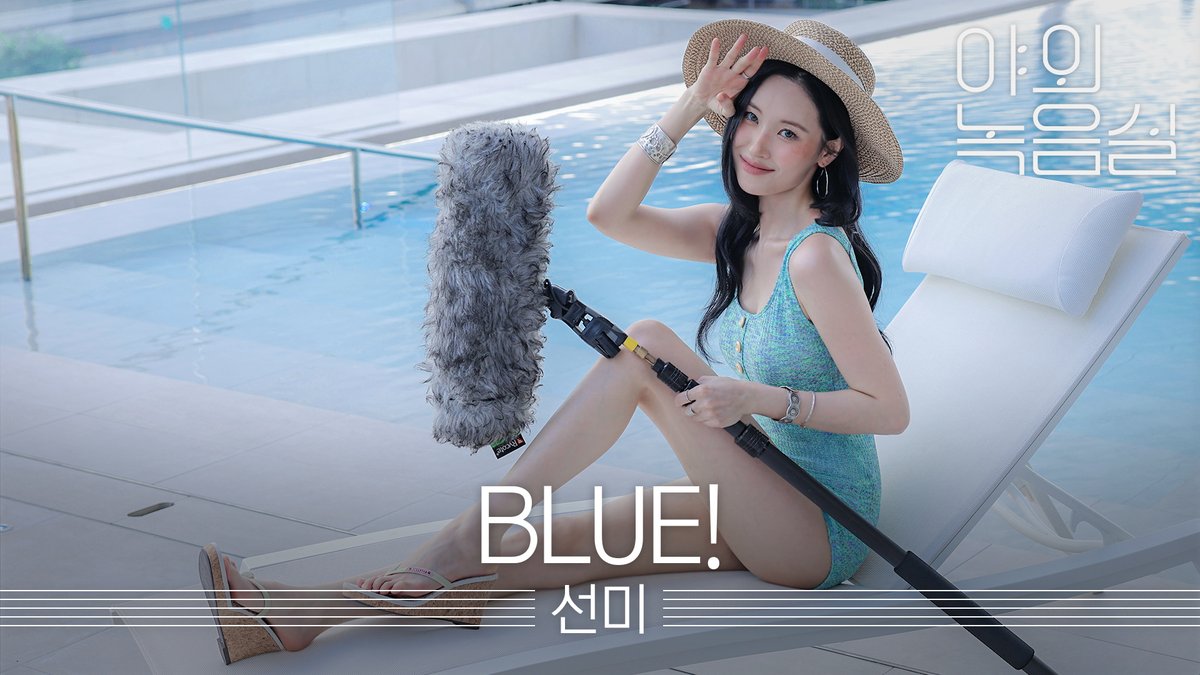 ์ฒญ๋๊ฐ ๊ฐ๋ํ #์ ๋ฏธ ์ #์ผ์ธ๋
น์์ค ๐ ์ง๊ธ ๋ฐ๋ก ์๋์ผ์ด ๋ผ์ด๋ธ ์ฑ๋์์ ๊ฐ์ํ์ธ์๐ธ #SUNMI #BLUE ์ ๋ฏธ SUNMI #Beyond_the_Studio ๐