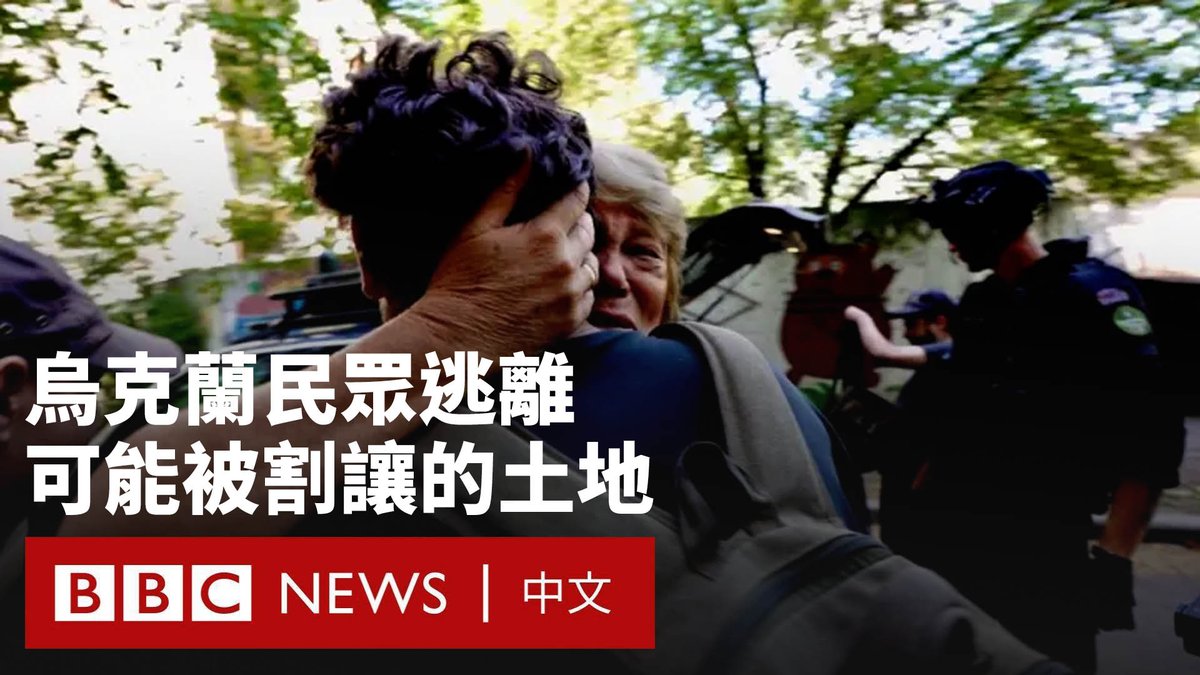 随着俄罗斯和乌克兰可能走上谈判桌,乌克兰东部的顿涅茨克地区正处于决定该国未来的争夺前线。俄军仍在缓慢但稳步推进。 俄罗斯已经占领了顿涅茨克的大部分地区,而普京总统要求乌克兰交出仍在控制之下的部分,作为达成任何和平协议的条件之一。 BBC团队进入顿涅茨克,看到俄军的无人机正在空中盘旋寻找目标,而在一片瓦砾中,最后留下的平民被迫逃命。