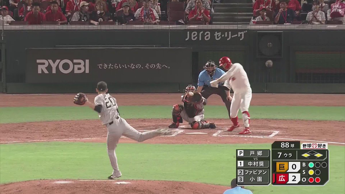 ◤￣￣￣￣￣￣￣￣￣￣￣￣￣￣￣￣￣￣ ⚾2025/8/26 ▫️カープ🆚ジャイアンツ #中村奨成 のライト前ヒットで追加点 3対0⚾️🔥 #カープ #carp ＿＿＿＿＿＿＿＿＿＿＿＿＿＿＿＿＿＿◢