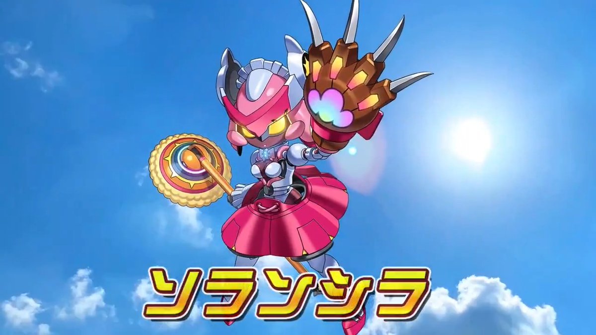 ＼太陽と月の双子メイド✨／ 新機体「ソランシラ」登場🌞 メイド型の新機体「ソランシラ」が登場！ デザインは、吉崎観音先生に担当していただきました📢 PUガチャは8/28から開始！ #メダロットS