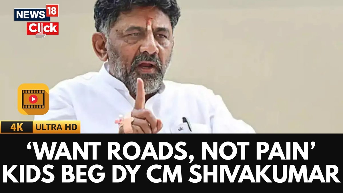 500 Postcards, 1 Plea: Karnataka Kids Take 'Freedom From Potholes' Demand To DK Shivakumar Rohini Swamy Shares More Details #Karnataka #DKShivakumar #Bengaluru