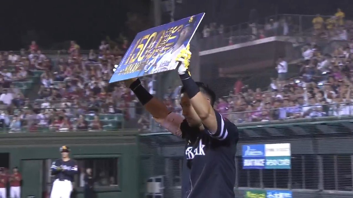 記念すべき一打はなんとホームラン‼️👏 福岡ソフトバンク 中村晃 選手がNPB史上139人目の1500安打を達成🎉㊗️ 👇ライブ配信はこちら