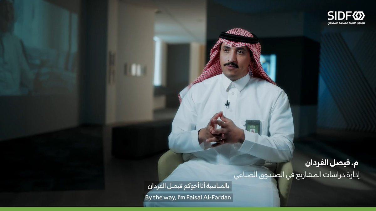 بخطوة وطنية ملهمة، ساهم فيصل الفردان باتفاقية لإعادة تدوير مخلفات صهر الرصاص، محققًا أثرًا يعزز الاستدامة، ويدعم مستهدفات #رؤية_السعودية_2030. أسمنت الرياض RASASS #نوافذٌ_على_الصندوق | #الصندوق_الصناعي