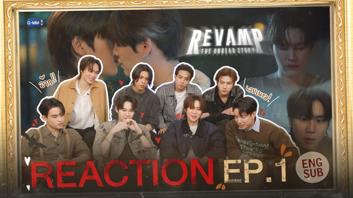 REACTION #RevampSeriesEP1 เปิดโลกแวมไพร์แบบใหม่แบบสับ 👀 🎥 : “REVAMP THE UNDEAD STORY”🪞🕯️ ทุกวันเสาร์ เวลา 20:30 น. ทางช่อง GMM25 และดูออนไลน์ เวลา 21:30 น. บนแอป iQIYI และเว็บ ที่เดียวเท่านั้น #RevampSeries #GMMTV