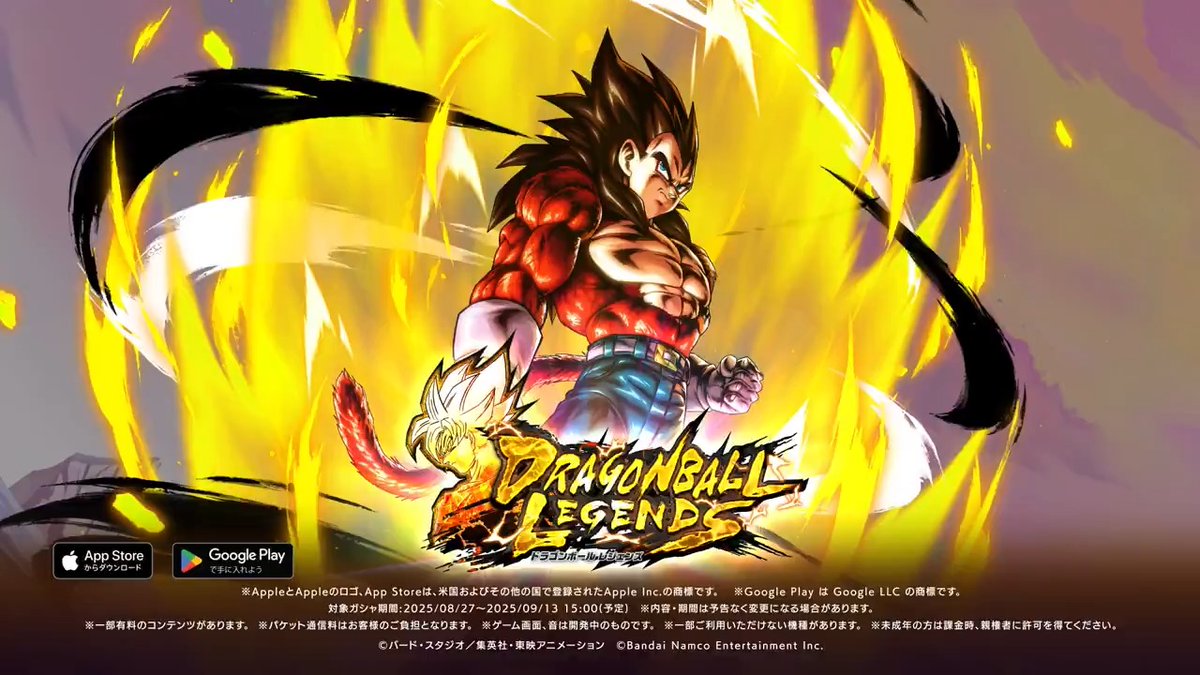 ◥◣新キャラクター情報✨◢◤ 「エピソード:GT 邪悪龍編」から ULTRA「超サイヤ人4 ベジータ」が参戦💥 #レジェンズ #ドラゴンボール