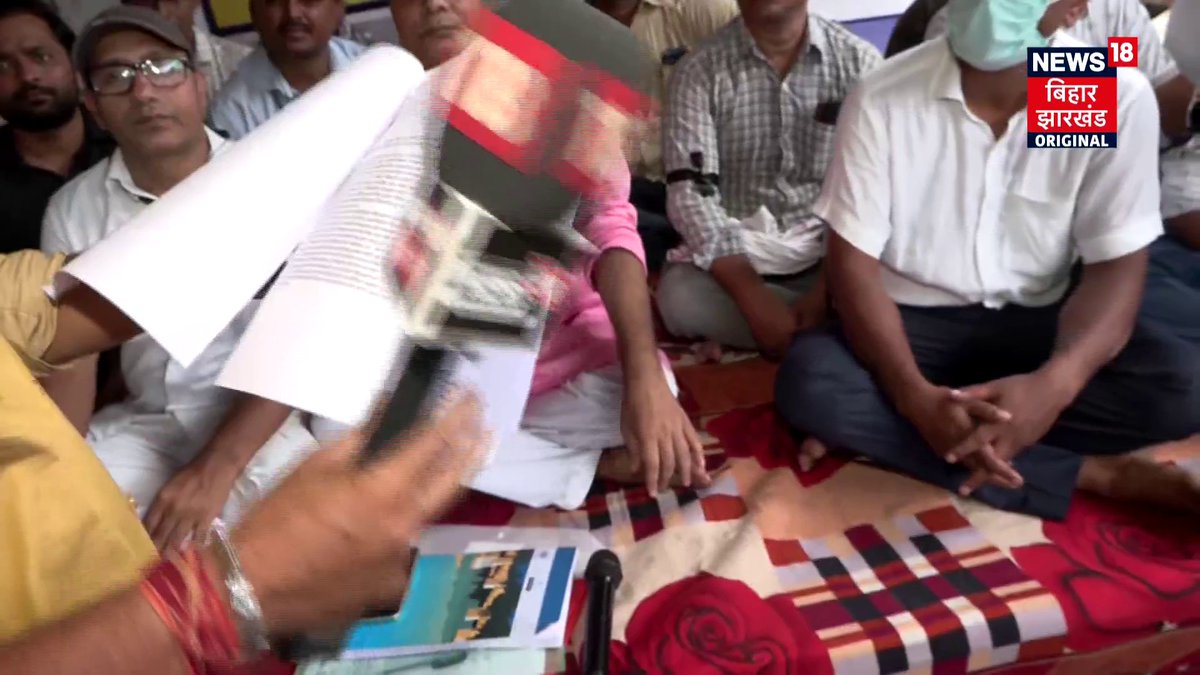 21 सूत्री माँग को लेकर लाखों विशिष्ट शिक्षकों का भूख हड़ताल और सत्याग्रह