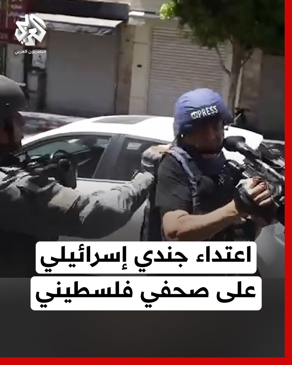 لحظة اعتداء جندي إسرائيلي على الصحفي الفلسطيني عماد اسعيد خلال اقتحام مدينة رام الله
