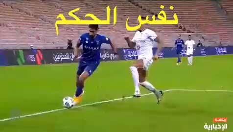 -تعيين الحكم الفاشل #ماجد_الشمراني لمباراة #الهلال_الرياض يدل ان #التحديات و #الصعوبات ما زالت مُستمره للابد على هذا الكيان الكبير ‼️ -اسألكم بالله ايُعقل انه لا يوجد في هالبلد الا هالولد من بين ٧٠ حكم لا يُعين الا هذا الحكم صاحب السوابق الكارثية على الهلال في اكثر من مره ‼️