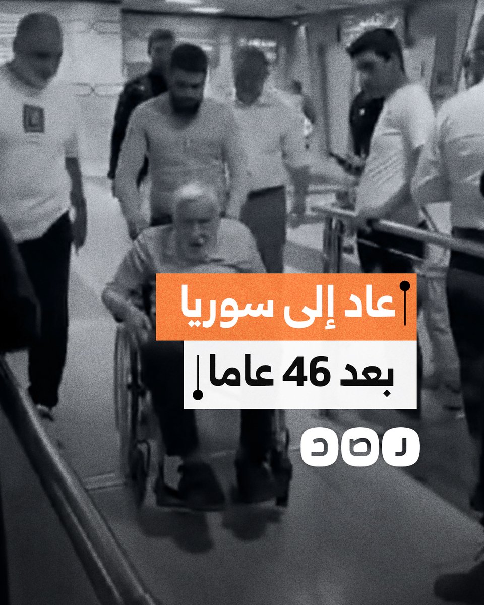 لحظة وصول المراقب العام الأسبق للإخوان في سوريا علي صدر الدين البيانوني إلى مطار حلب بعد 46 عاما قضاها في المنفى