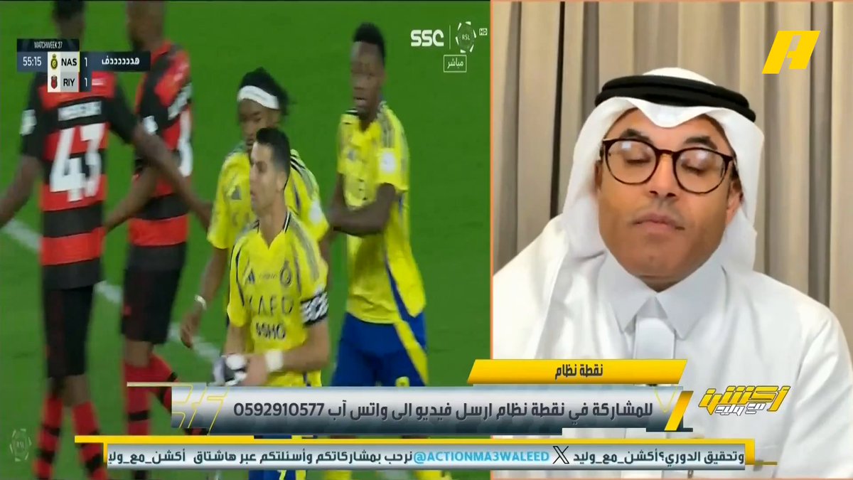 محمد الشيخ: النصر من قبل رونالدو وهو ليس نادي بطولات ولا يعتبر من أندية الصفوة بتحقيق البطولات .. حتى بوجود رونالدو لا جديد مجاناً على شاهد برنامج #اكشن_مع_وليد يومياً الساعة 11:30 مساءً بتوقيت السعودية على #MBCAction