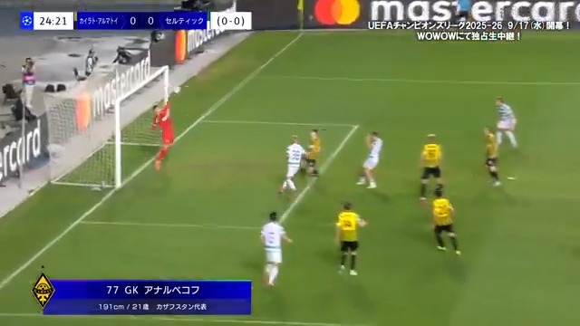 ／ 🇰🇿カイラト・アルマトイがクラブ史上初の #UCL 本戦へ👏 ＼ 両GKが堅守を見せ、0-0でPK戦へ 最後は🇯🇵#前田大然 のキックをアナルベコフが足で止め、本大会へ導いた✨ #UEFAチャンピオンズリーグ プレーオフ 2nd leg 🇰🇿カイラト・アルマトイvs🏴󠁧󠁢󠁳󠁣󠁴󠁿セルティック #WOWOWでCL