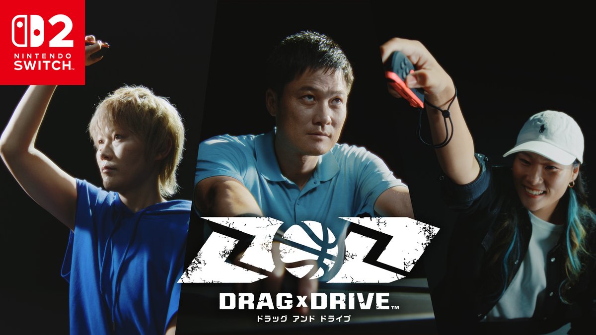[トピックス]Nintendo Switch 2『Drag x Drive』のCMを公開。アスリートの国枝慎吾さん、髙田真希さん、四十住さくらさんが競技の垣根を越えてチームを結成し、勝利を目指す。