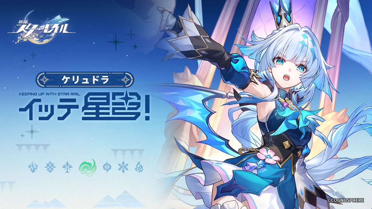 イッテ星穹!——「ケリュドラ:カイザーサラダをひと口食べれば、人生勝ち組決定」 ▼YouTube 「僕の勝ちだ、剣旗卿」 「カイザー、すまないが…勝負がついたようには見えない」 「ほら見ろ、黒の駒が5つ、直線に並んでいるだろう?だから僕の勝ちだ」 「???」 「ああ…これは僕が新しく発明した『五マス並べ』だ。どうだ、気に入ってくれたか?」 スターピースエンターテインメントSP番組『イッテ星穹!』——「ケリュドラ:カイザーサラダをひと口食べれば、人生勝ち組決定」をご覧あれ。 ▼キャスト ミスターフク郎 CV: #名村幸太朗 セイレンス CV: #石見舞菜香 #崩壊スターレイル #スターレイル #ケリュドラ