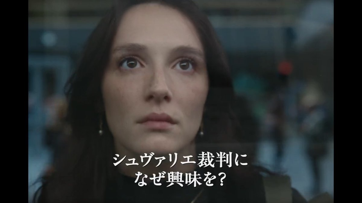『RED ROOMS #レッドルームズ』日本版本予告＆本ビジュアルが解禁🎊連続殺人犯に魅了された女性の狂気を描くサイコスリラー🎞9月26日公開！