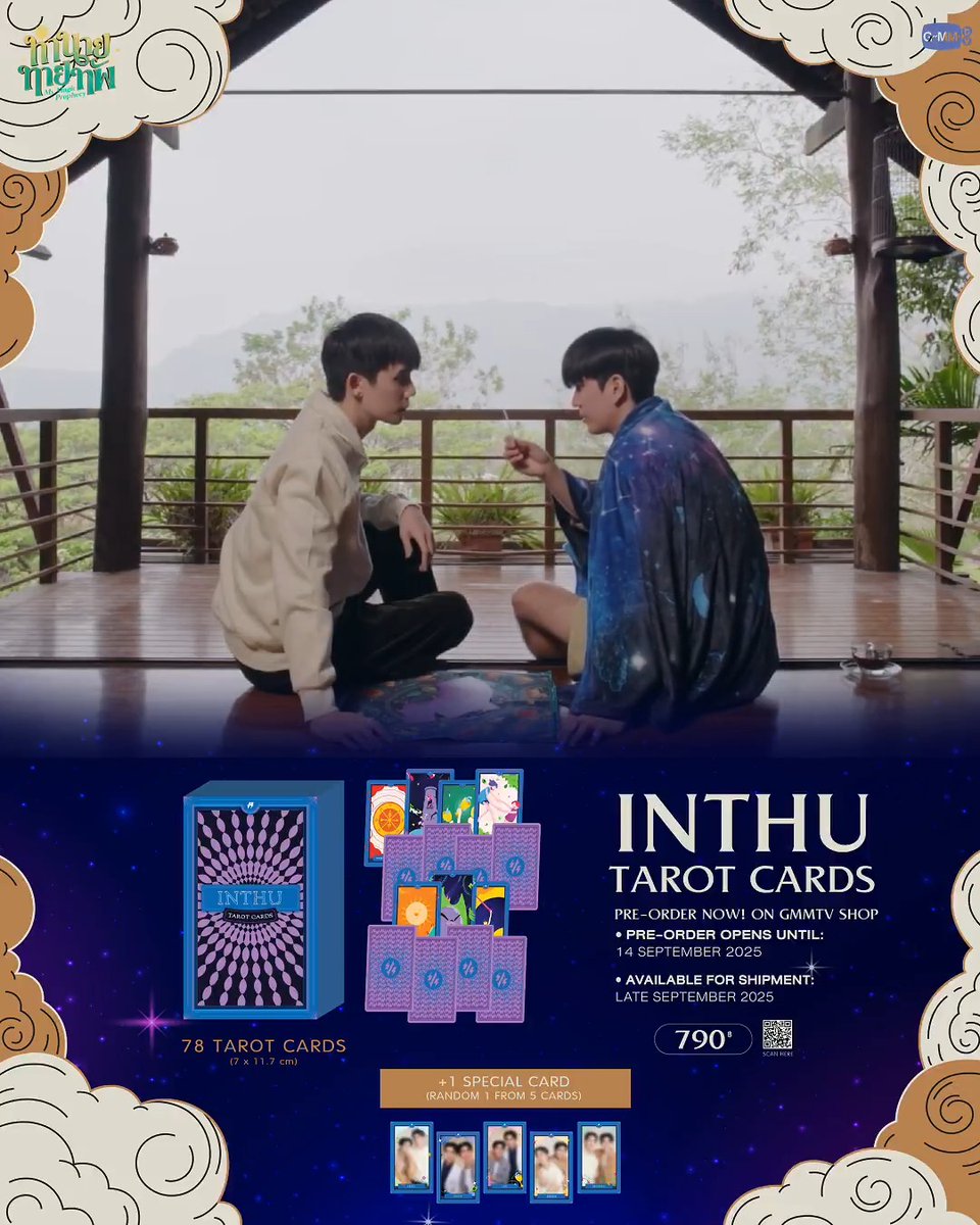 ไพ่ THE STAR แปลว่า ความหวังและการเยียวยา สั่งซื้อที่นี่ / Order Here INTHU TAROT CARDS | ทำนายทายทัพ MY MAGIC PROPHECY #MyMagicProphecy #GMMTV