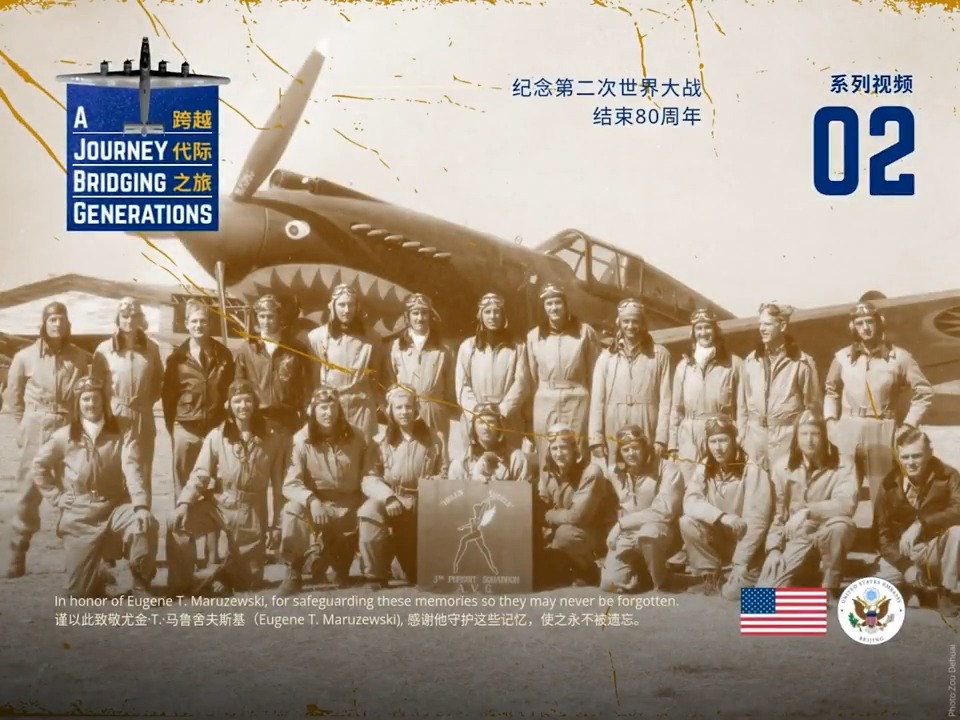On August 1, 1941, the American Volunteer Group (AVG) was officially formed, with its headquarters in Kunming and Claire Chennault as its commander. The AVG later became the famed Flying Tigers. On December 20, 1941, shortly after arriving in China, the Flying Tigers faced their first aerial battle. In this video, Flying Tigers researcher and filmmaker Jim Fields Jim Fields recounts this air combat. #80thAnniversaryOfWWIIVictory #WWIIChinaInColorRediscovered