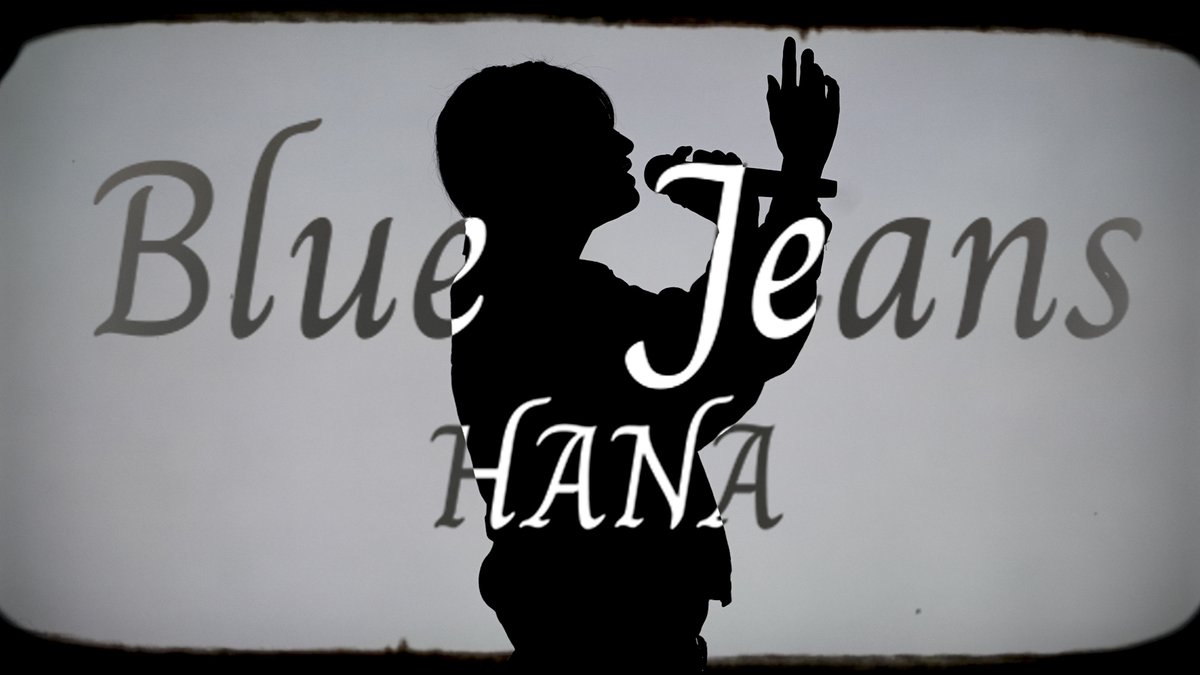 Blue Jeans ／HANA【歌ってみた】 Vocal ：りうら 👖Blue jeans 古いスニーカー👟 ◇Full ver.